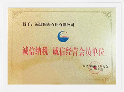 2018�긣��������˰����ı����Ա��λ