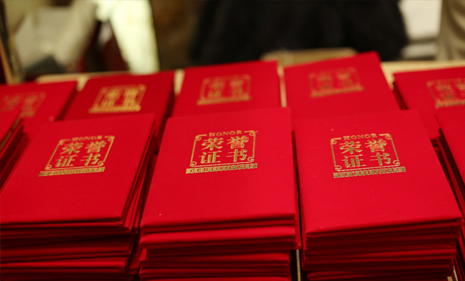 ��Ȧ- Ϊdu����