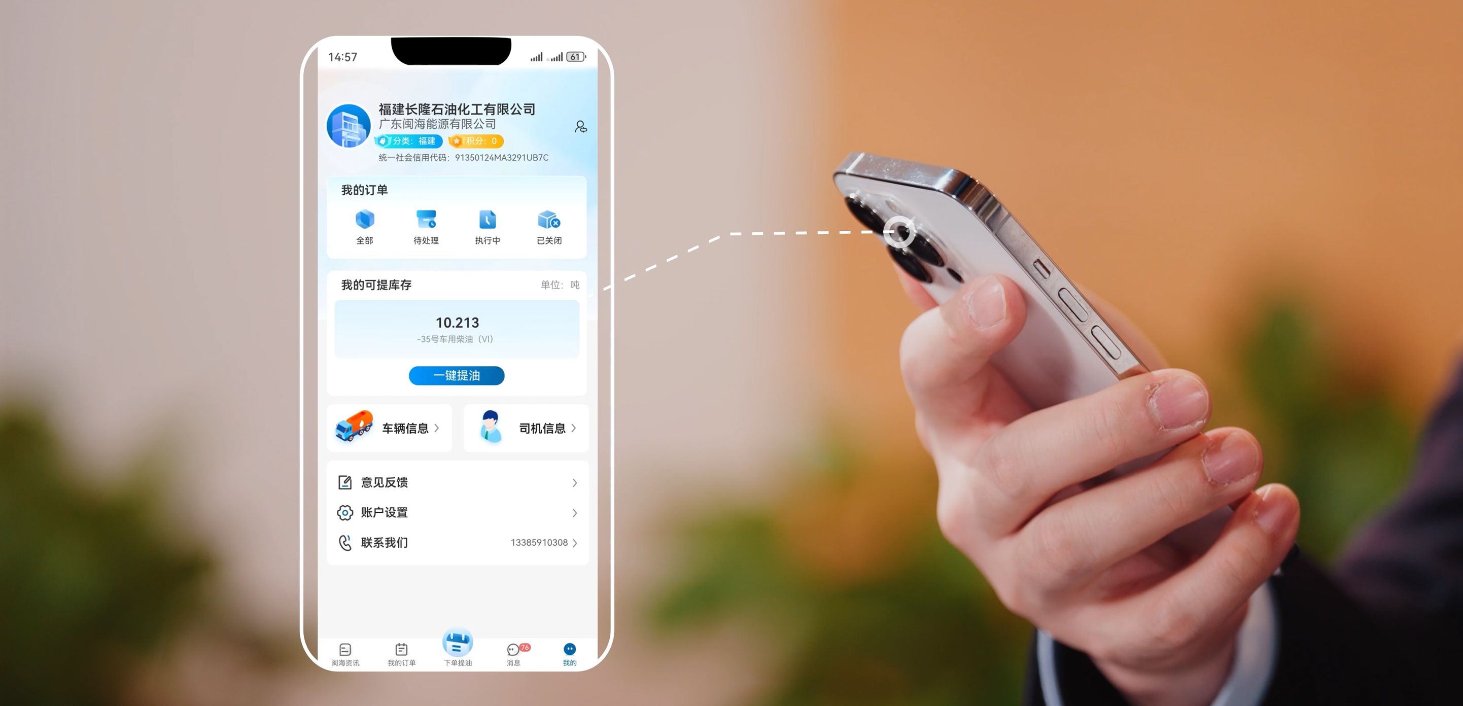 ��Ȧ- Ϊdu����